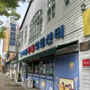 한사랑동물의료센타 동물병원 이미지