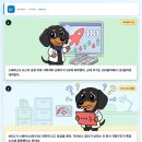 (주)스페이스류 네이버블로그