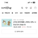 마루는 강쥐 인형 이미지