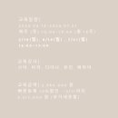 아타요가 - 광주시 도평길 17-11 | 아타요가