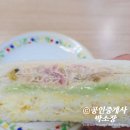 GS25부전경동파크점 이미지