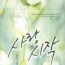 밝은여