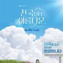 탄중로471번길 이미지