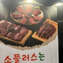 이천치안센터 | 하다의 가성비 좋은 이천 소플러스 방문후기