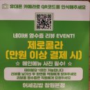허세김밥 이미지