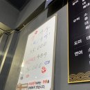 경기이천횟집 | [경기 이천] 용궁횟집