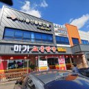 미가교동짬뽕