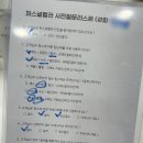핏미톤미 이미지