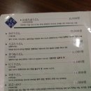 야마다야