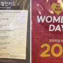 미스터피자 수유점 이미지