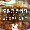 더브러마트 이미지