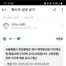 양강중학교 이미지