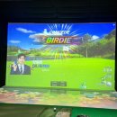 옥동 DH스크린점 이미지