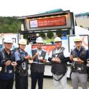 ㈜한화/건설 이미지