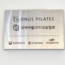 온어스 PT 이미지