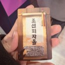 피자월드 | #11_강남 플레이더월드 '조선피자몰' 방탈출 후기