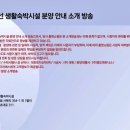 태성파트너스