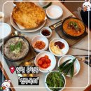 이마트24 용현낙섬서로점 | [인천 용현동] 신주옥미 용현점 ㅣ 24시간 순대국밥, 용현동 맛집 보양식 고사리순댓국