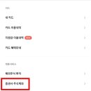 (주)지오뱅크