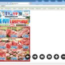 총각네정육점 이미지