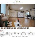 좋은생각민박 이미지