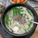 별미순대국 | 인천 송도 순대국 맛집 "별미순대" 내돈내산 솔직 후기