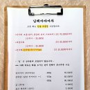 바다마차 이미지