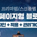 파인헤어샵