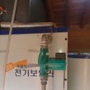 강남심야전기보일러