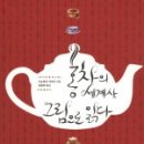 (주)클로리스 이미지