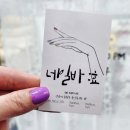 네일바효 이미지