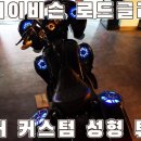 로드포스트 이미지