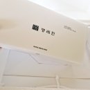 명동떡집 - 순천시 괴목1길 64 | 명동대표떡집 명례헌 | 호박인절미 아주 맛있게 먹어본 후기