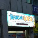 금곡수족관