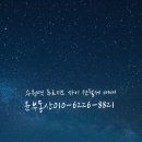 수원역푸르지오자이공인중개사사무소 이미지