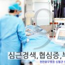 천안충무병원 이미지