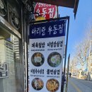 인덕원역 5번출구 이미지