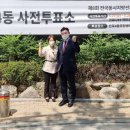 반포4동주민센터 이미지