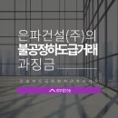 (주)송윤 이미지