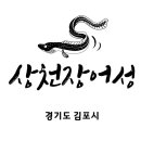 상천공인중개사사무소 이미지