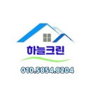강남구 병원 청소 / 신사동 병원 정기 청소