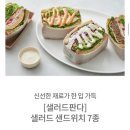 토마토광고 이미지