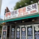 오토매니아 이미지