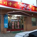덕산가