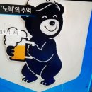 오비생맥주(OB생맥주) 이미지