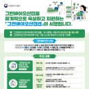 농림바이오 이미지