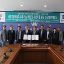 한미바이오 전자신문