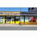 천지가축약품 이미지