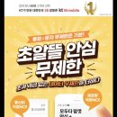 G9023 이미지
