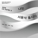 쉼터음악사 이미지